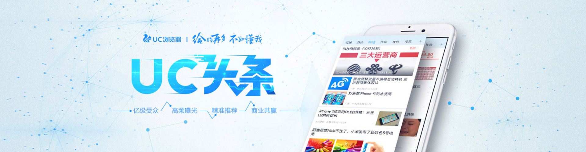 来凤sem专员