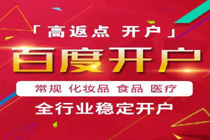 深度解析百度推广竞价：一品牌如何通过广告提升知名度