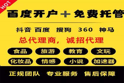 搜索引擎营销（SEM）在移动端的推广策略