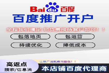 竞价广告开户案例解析：如何选择关键词